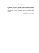 Лучшая версия меня — фото, картинка — 6