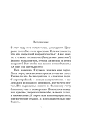 Лучшая версия меня — фото, картинка — 7