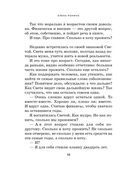 Лучшая версия меня — фото, картинка — 8