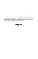 Куджо — фото, картинка — 4