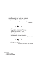 Куджо — фото, картинка — 5