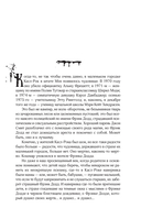 Куджо — фото, картинка — 6