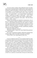 Куджо — фото, картинка — 7