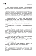 Куджо — фото, картинка — 9