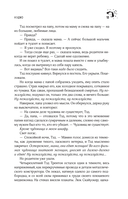 Куджо — фото, картинка — 10