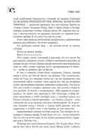 Куджо — фото, картинка — 11