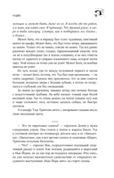 Куджо — фото, картинка — 12