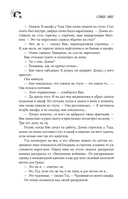 Куджо — фото, картинка — 13