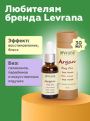 Масло для волос 