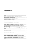 Герои бизнеса — фото, картинка — 10