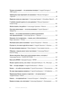 Герои бизнеса — фото, картинка — 11