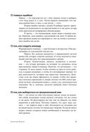 Герои бизнеса — фото, картинка — 20