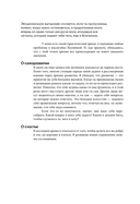 Герои бизнеса — фото, картинка — 21