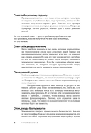 Герои бизнеса — фото, картинка — 23