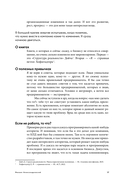 Герои бизнеса — фото, картинка — 24