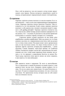 Герои бизнеса — фото, картинка — 25