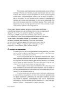 Герои бизнеса — фото, картинка — 28