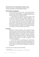 Герои бизнеса — фото, картинка — 29