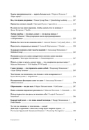 Герои бизнеса — фото, картинка — 12