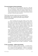 Герои бизнеса — фото, картинка — 30