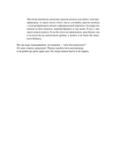 Герои бизнеса — фото, картинка — 31