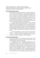 Герои бизнеса — фото, картинка — 33