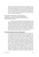 Герои бизнеса — фото, картинка — 34