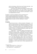 Герои бизнеса — фото, картинка — 35