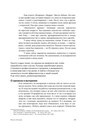 Герои бизнеса — фото, картинка — 36