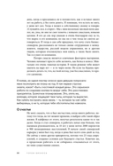 Герои бизнеса — фото, картинка — 37