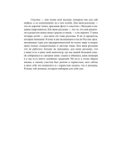 Герои бизнеса — фото, картинка — 38