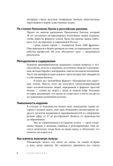 Герои бизнеса — фото, картинка — 15