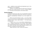 Герои бизнеса — фото, картинка — 16