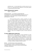 Герои бизнеса — фото, картинка — 18