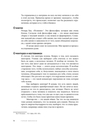 Герои бизнеса — фото, картинка — 19