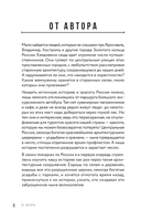 Утраченное Золотое кольцо. 45+ архитектурных памятников, о которых знают не все — фото, картинка — 5