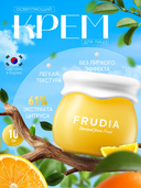 Крем для лица 