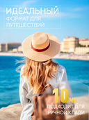 Крем для лица 