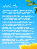 Крем для лица 