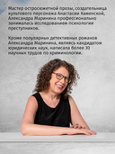 Посох двуликого Януса — фото, картинка — 4