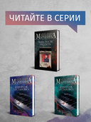 Посох двуликого Януса — фото, картинка — 7