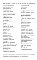 Посох двуликого Януса — фото, картинка — 10