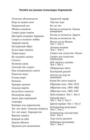 Личные мотивы. Том 2 — фото, картинка — 2