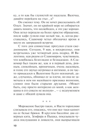 Личные мотивы. Том 2 — фото, картинка — 10