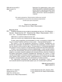 Развитие ребёнка и уход за ним — фото, картинка — 2