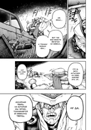 Gachiakuta. Крутые отбросы. Том 4 — фото, картинка — 16