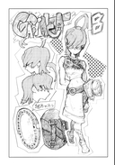 Gachiakuta. Крутые отбросы. Том 4 — фото, картинка — 10