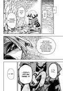 Gachiakuta. Крутые отбросы. Том 4 — фото, картинка — 13