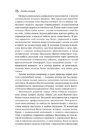 Японские народные сказки — фото, картинка — 16