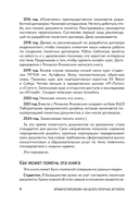 Юридический дизайн. Как делать понятные договорыа — фото, картинка — 2